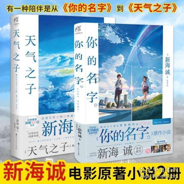 热血NBA万圣节篇